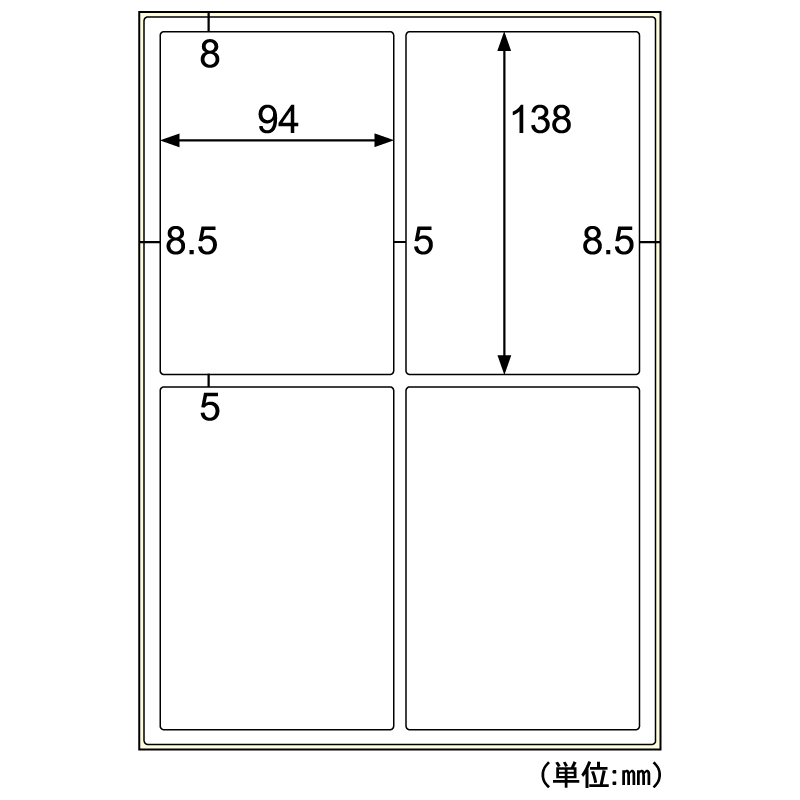 屋外用ラベル 強粘再剥離 A4 4面 角丸