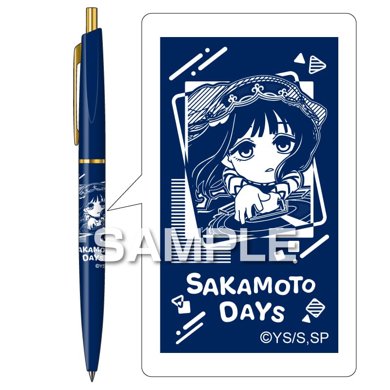 SAKAMOTO DAYS ボールペン／大佛 |ヒサゴオンラインショップ