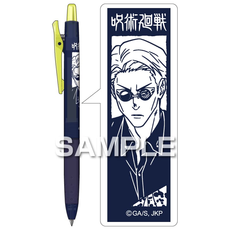 呪術廻戦 ジュース ネオンカラー／七海建人