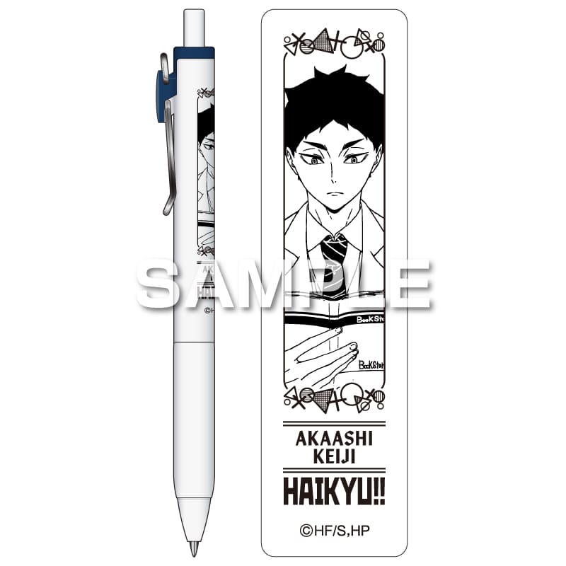 ハイキュー!! ユニボールワン／赤葦京治 |ヒサゴオンラインショップ