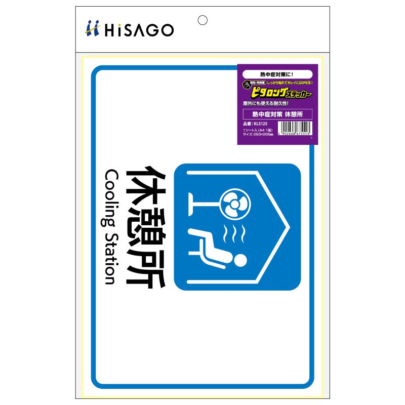 (まとめ) ヒサゴ クラッポドロップ プライバシールオレンジ A6 1面 ラベルサイズ96×142mm QP702S 1冊（5シート） 〔×30セット〕 まとめ) ヒサゴ クラッポドロップ プライバシールオレンジ A6 1面