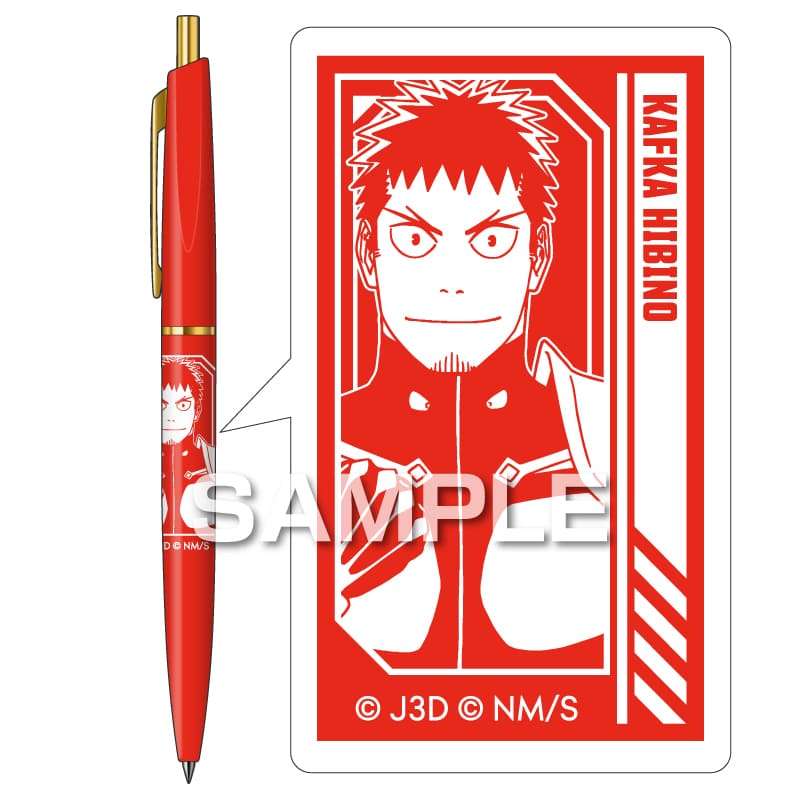 ボールペン画『怪獣』【価格応談】 キャラクターグッズ,怪獣8号 |ヒサゴオンラインショップ（HISAGO）