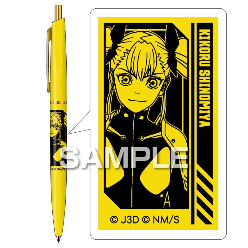 怪獣8号 ユニボールワンF ボールペン／四ノ宮キコル |ヒサゴ