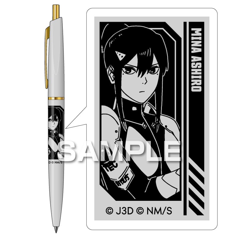 怪獣８号 ボールペン／亜白ミナ