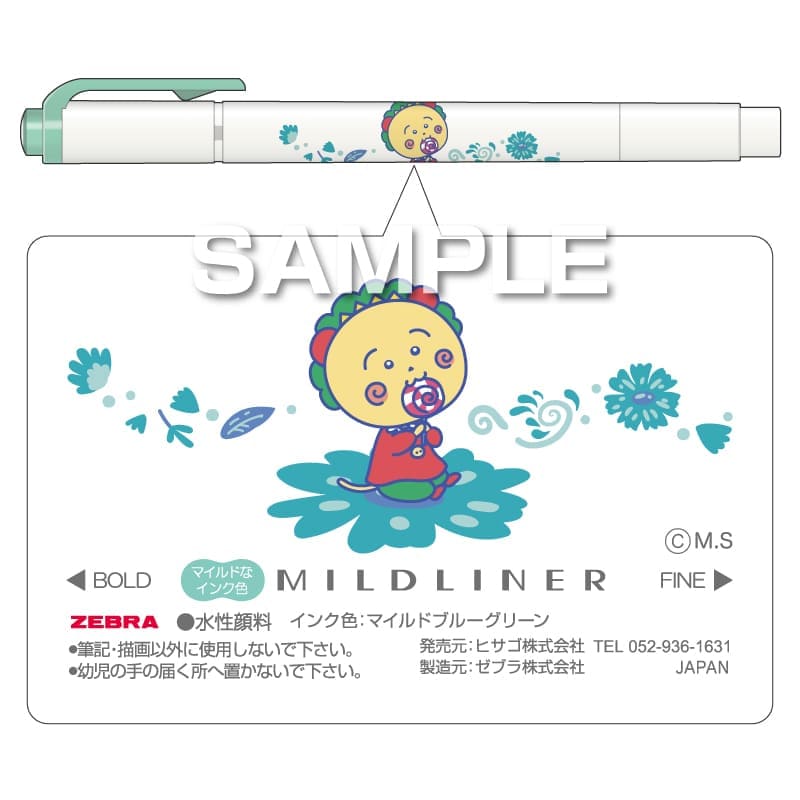 コジコジ Flower Break Time マイルドライナー／マイルドブルーグリーン