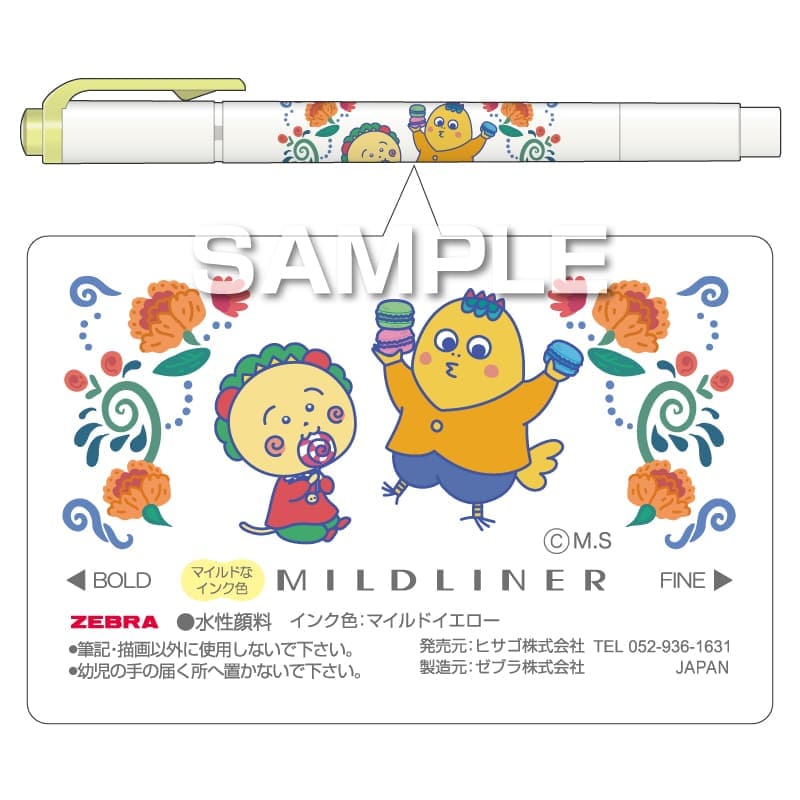 コジコジ Flower Break Time マイルドライナー／マイルドイエロー