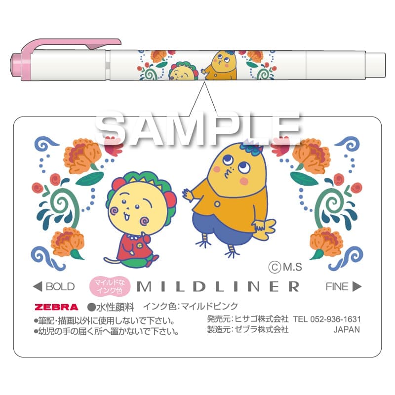 コジコジ Flower Break Time マイルドライナー／マイルドピンク