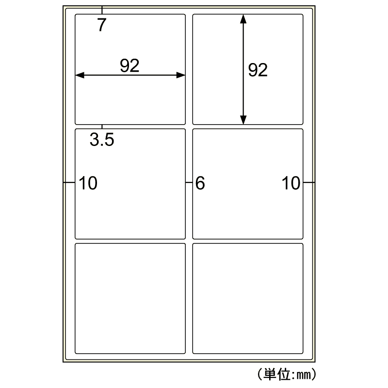 屋外用ラベル 油面・粗い面対応 A4 6面 余白あり 角丸