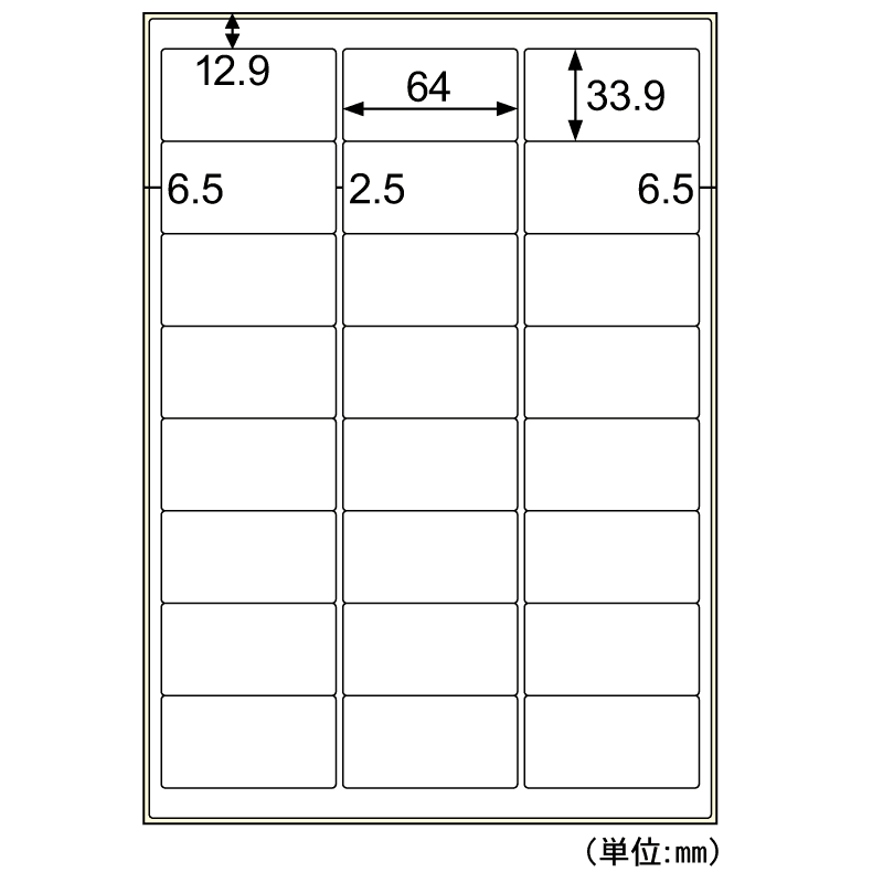 屋外用ラベル 油面・粗い面対応 A4 24面 余白あり 角丸