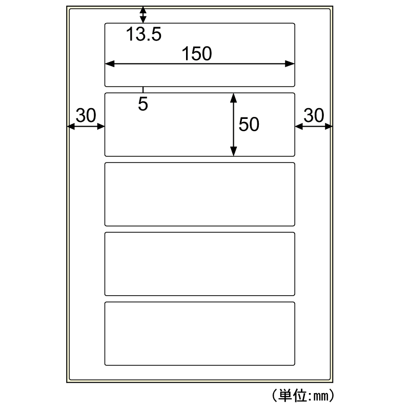 屋外用ラベル 油面・粗い面対応 A4 5面 角丸