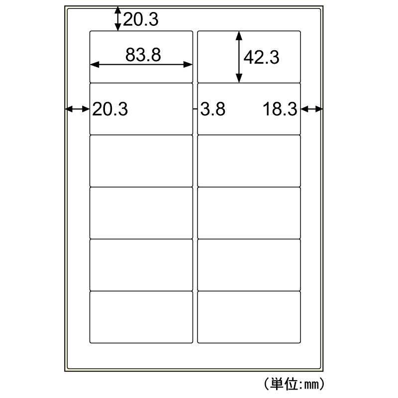 屋外用ラベル 油面・粗い面対応 A4 12面 角丸