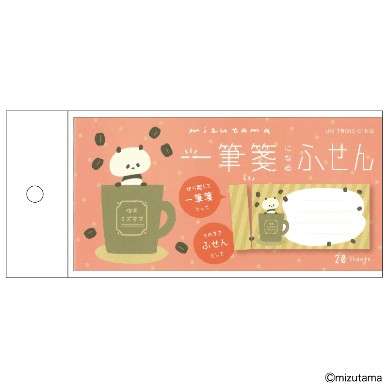 mizutama 一筆箋になるふせん コーヒーパンダ
