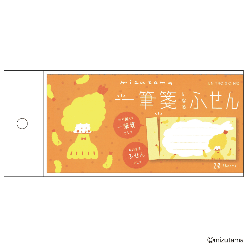 mizutama 一筆箋になるふせん エビフライガール