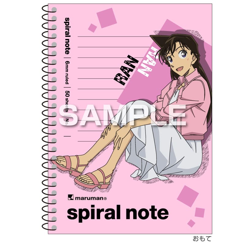 名探偵コナン スパイラルノート（A6サイズ）／毛利 蘭
