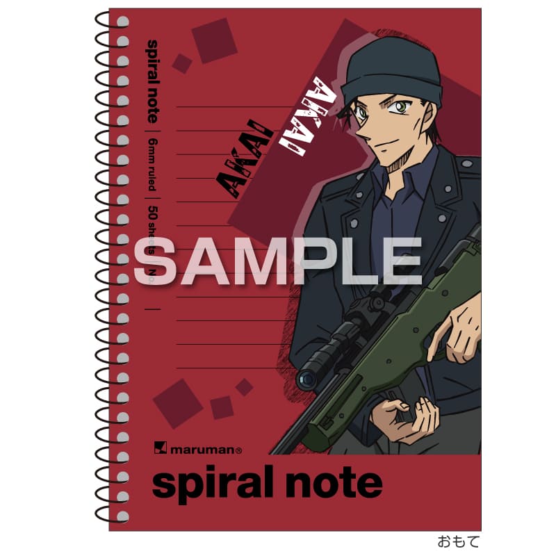 名探偵コナン スパイラルノート（A6サイズ）／赤井秀一