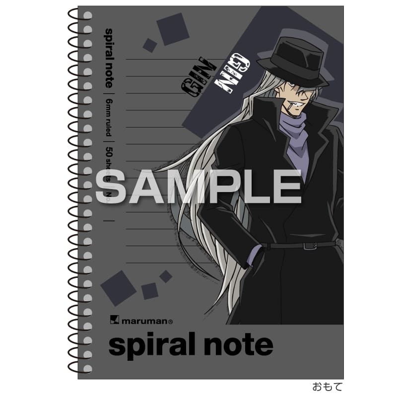 名探偵コナン スパイラルノート（A6サイズ）／ジン
