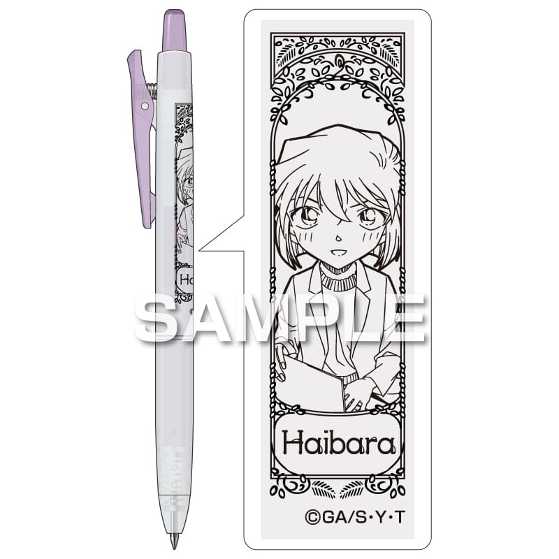 名探偵コナン ジュース くすみカラー／灰原 哀