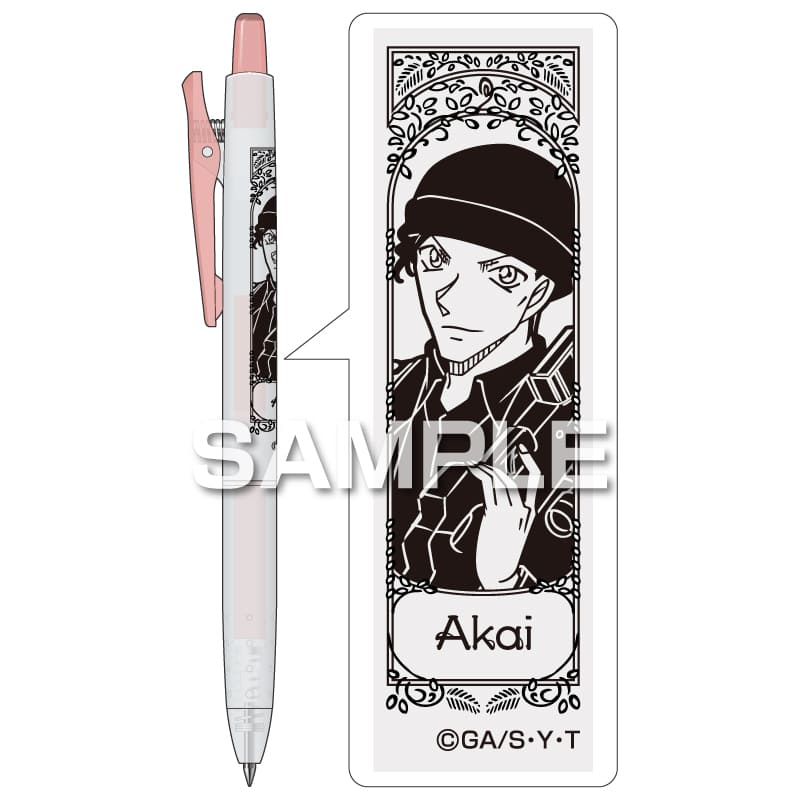 名探偵コナン ジュース くすみカラー／赤井秀一