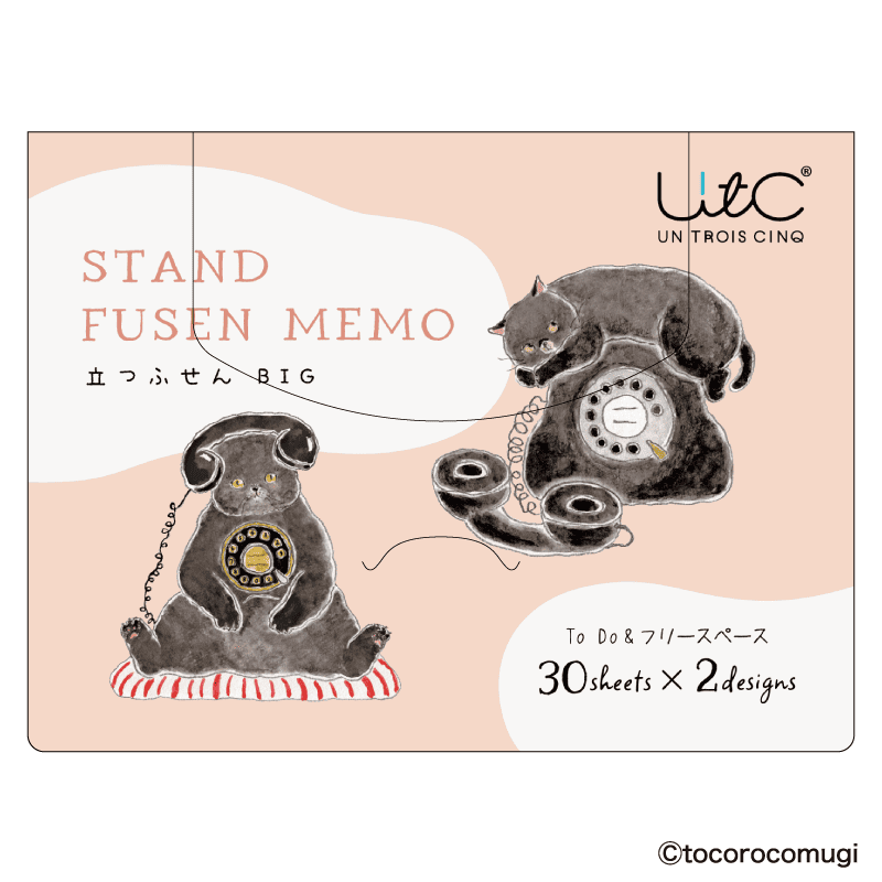 立つふせんBIG もしもし黒猫電話にゃんこ／To Do ＆ フリースペース