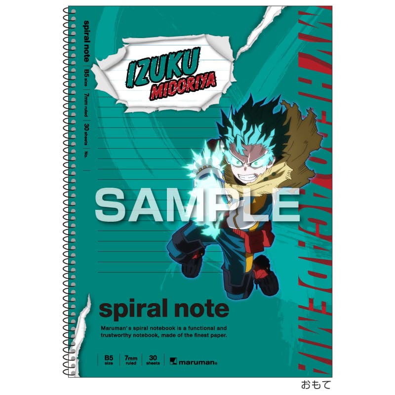 僕のヒーローアカデミア スパイラルノート（B5サイズ）／緑谷出久