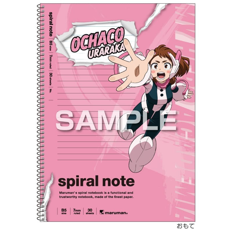 僕のヒーローアカデミア スパイラルノート（B5サイズ）／麗日お茶子