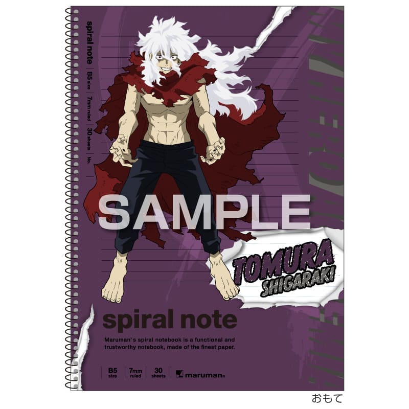 僕のヒーローアカデミア スパイラルノート（B5サイズ）／死柄木 弔