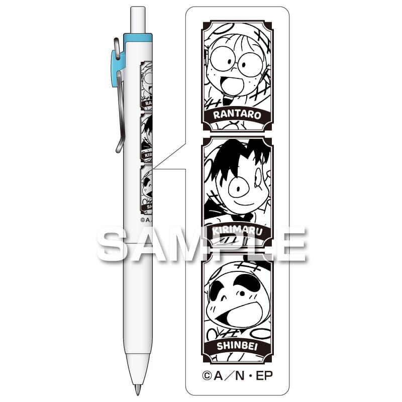 忍たま乱太郎 ユニボールワン／猪名寺乱太郎＆摂津のきり丸＆福富しんべヱ