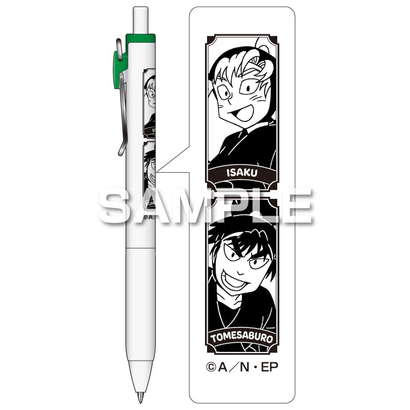 忍たま乱太郎 ユニボールワン／善法寺伊作＆食満留三郎