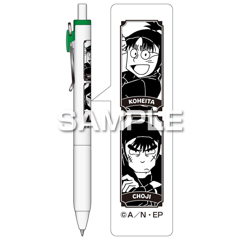 忍たま乱太郎 ユニボールワン／七松小平太＆中在家長次