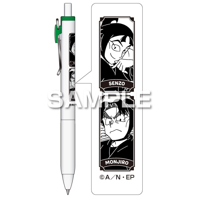 忍たま乱太郎 ユニボールワン／立花仙蔵＆潮江文次郎