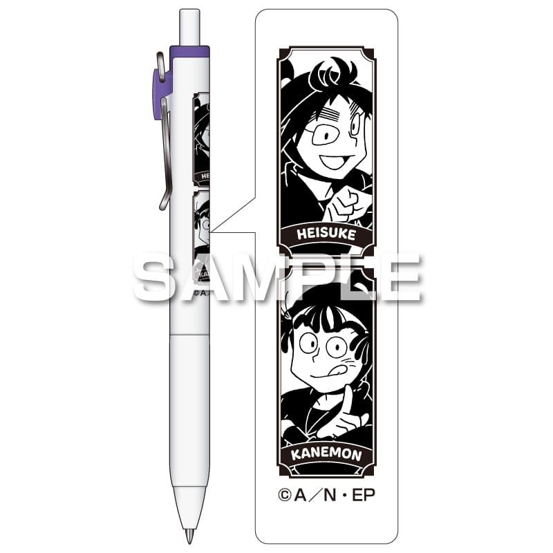 忍たま乱太郎 ユニボールワン／久々知兵助＆尾浜勘右衛門 |ヒサゴ