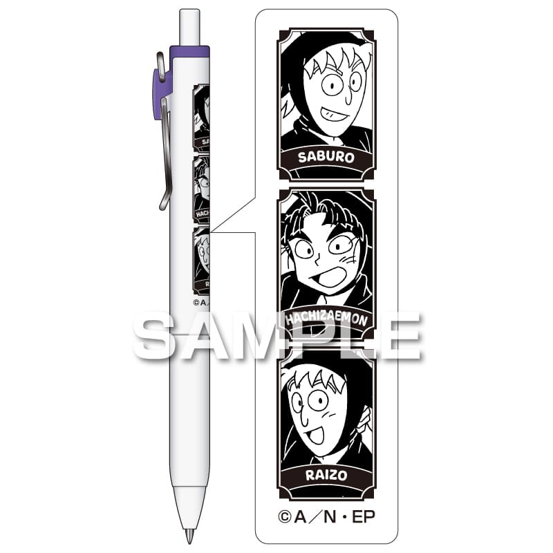 忍たま乱太郎 ユニボールワン／鉢屋三郎＆竹谷八左ヱ門＆不破雷蔵