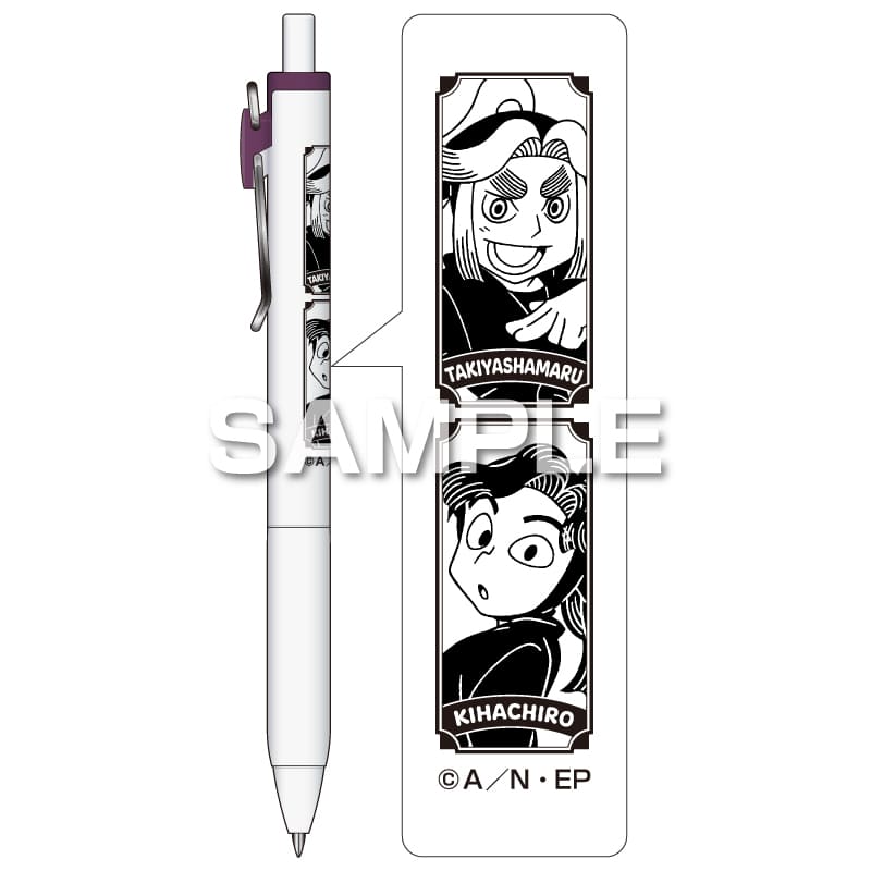 忍たま乱太郎 ユニボールワン／平滝夜叉丸＆綾部喜八郎