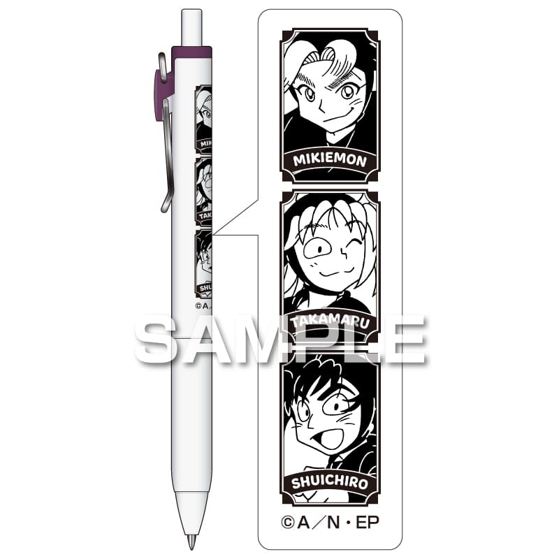 忍たま乱太郎 ユニボールワン／田村三木ヱ門＆斉藤タカ丸＆浜守一郎