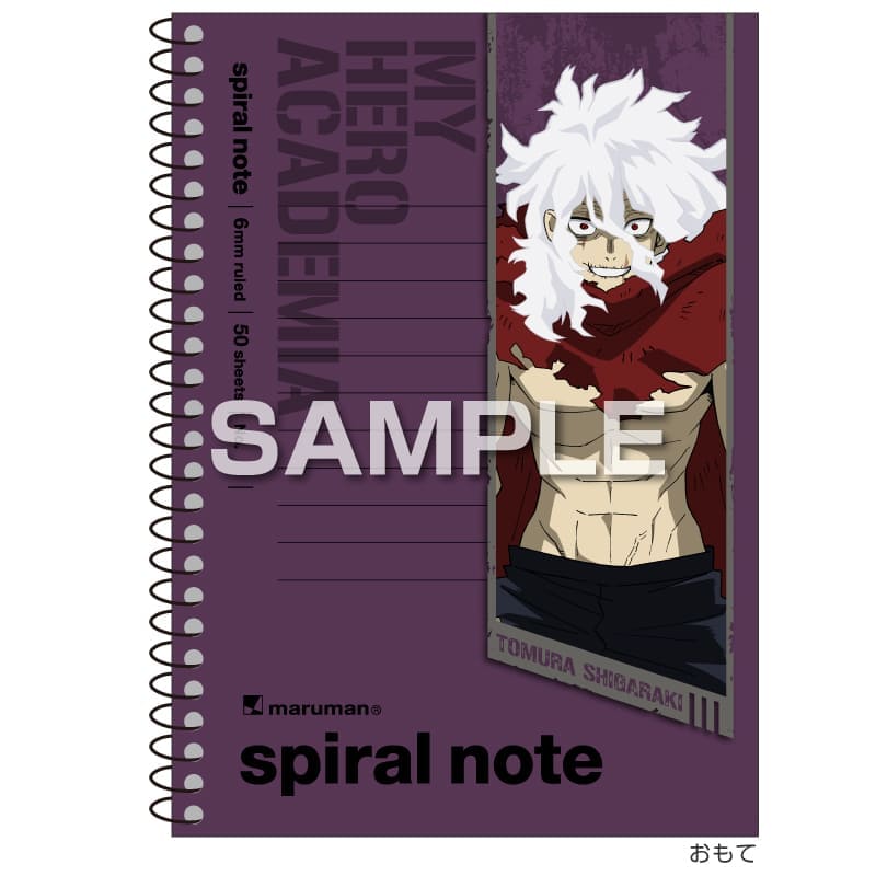 僕のヒーローアカデミア スパイラルノート（A6サイズ）／死柄木 弔