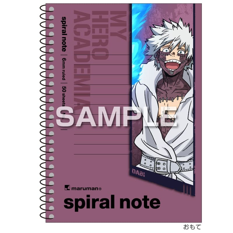 僕のヒーローアカデミア スパイラルノート（A6サイズ）／荼毘