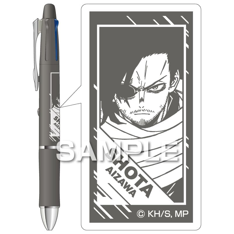 僕のヒーローアカデミア ドクターグリップ4+1／相澤消太