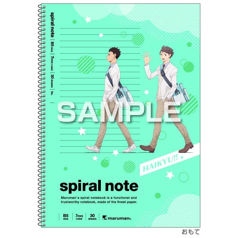 ハイキュー!! スパイラルノート（B5サイズ）／岩泉 一・及川 徹