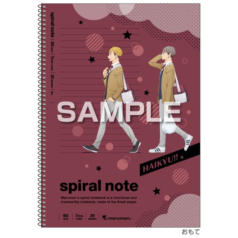 ハイキュー!! スパイラルノート（B5サイズ）／宮 侑・宮 治