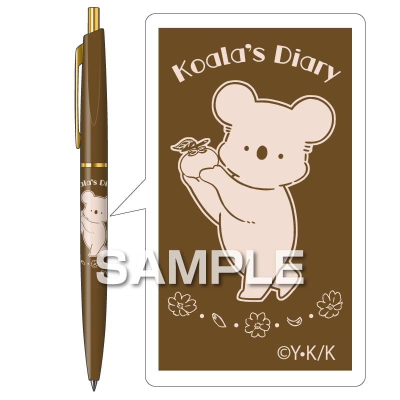 コアラ絵日記 ボールペン／秋のコアラ