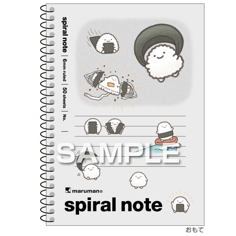 なんでもいきもの スパイラルノート（A6サイズ）／2