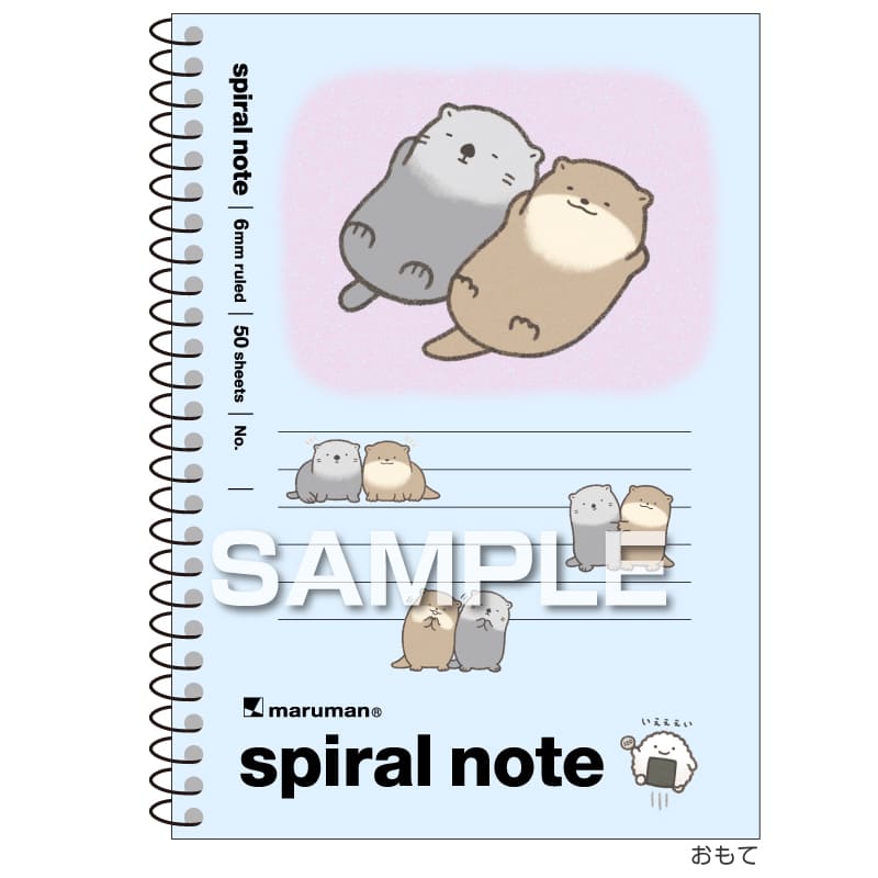 なんでもいきもの スパイラルノート（A6サイズ）／3