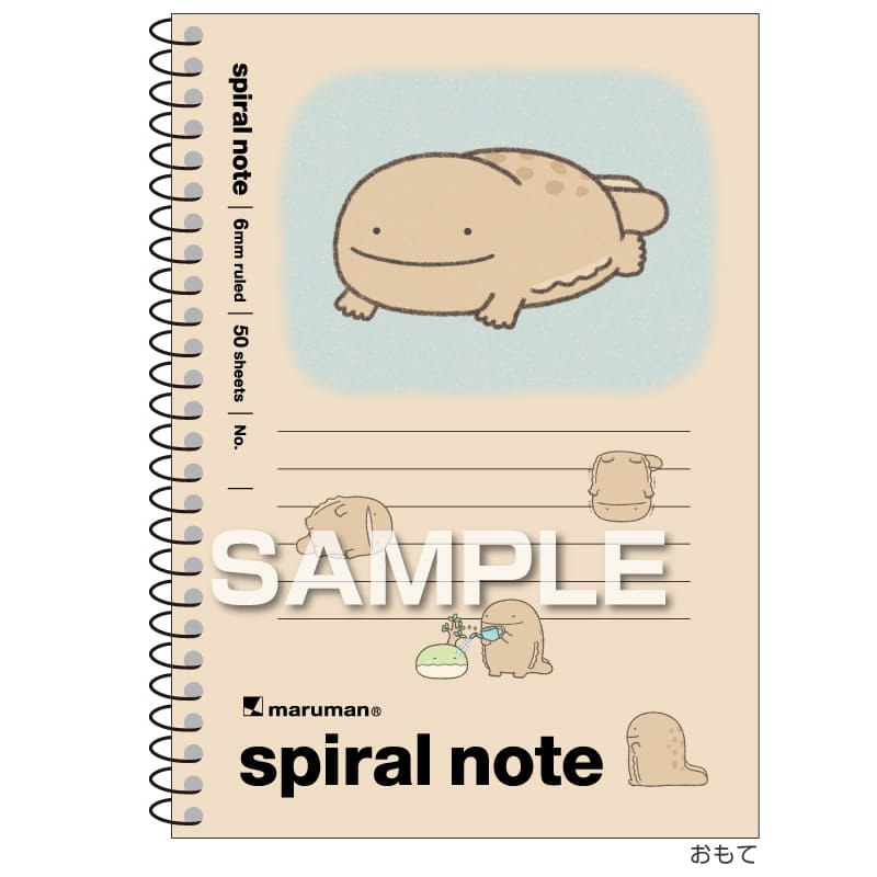 なんでもいきもの スパイラルノート（A6サイズ）／4