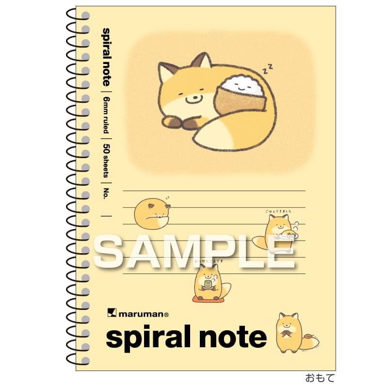 なんでもいきもの スパイラルノート（A6サイズ）／6