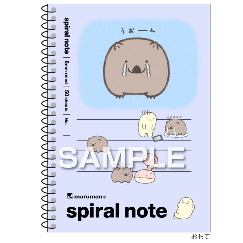 なんでもいきもの スパイラルノート（A6サイズ）／7
