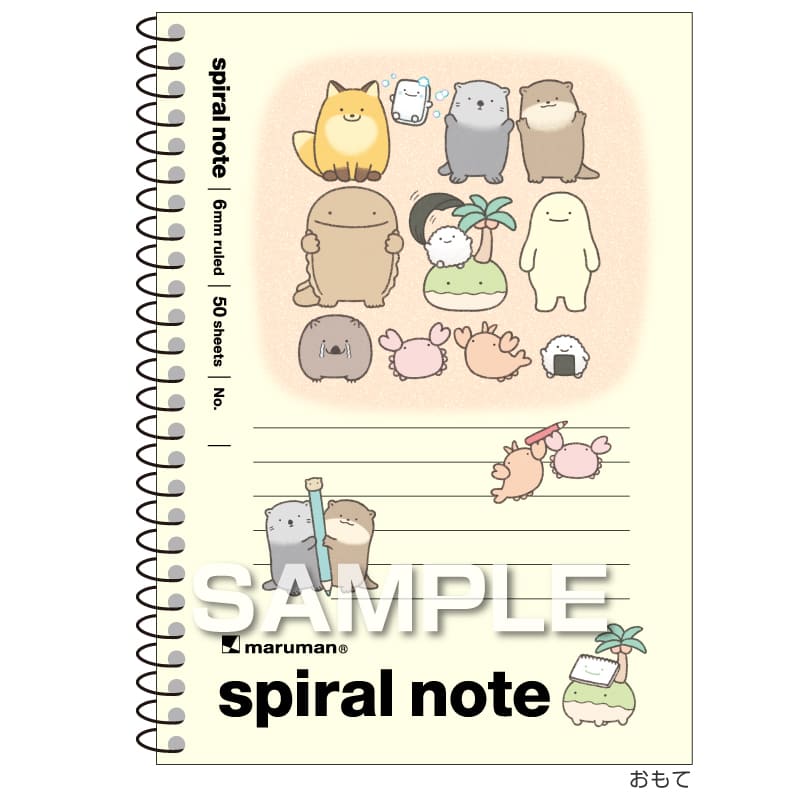 なんでもいきもの スパイラルノート（A6サイズ）／8