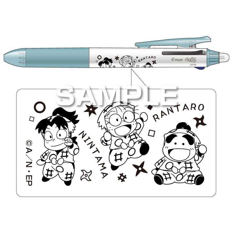 忍たま乱太郎 フリクションボール3スリム／猪名寺 乱太郎＆摂津のきり丸＆福富しんべヱ