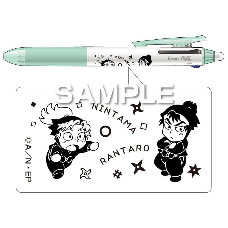 忍たま乱太郎 フリクションボール3スリム／善法寺伊作＆食満留三郎