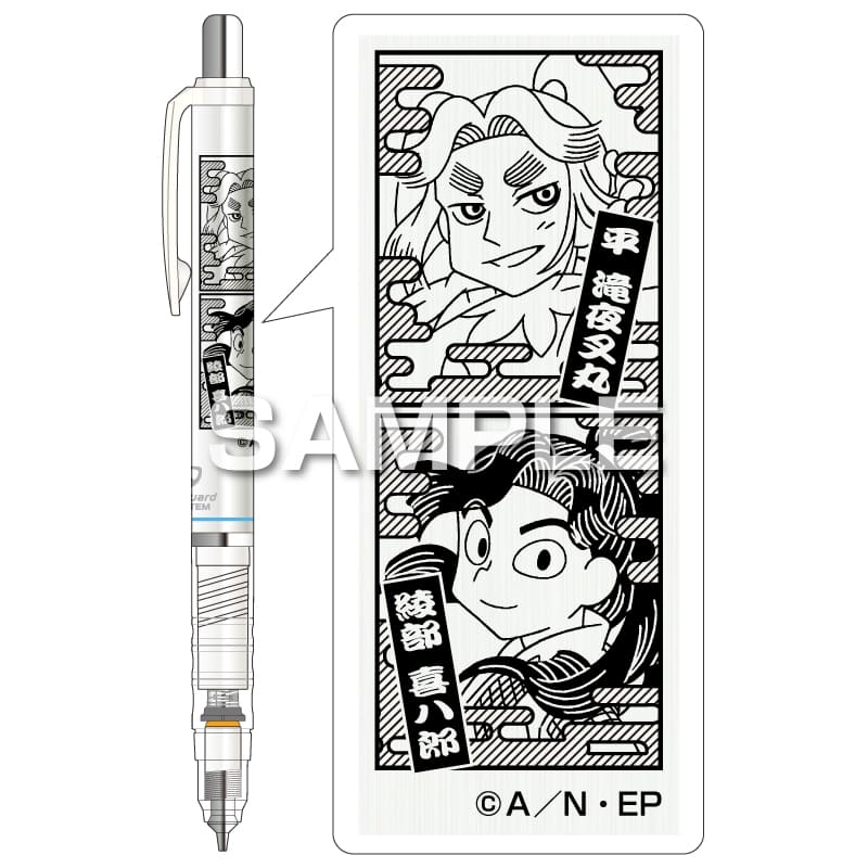 忍たま乱太郎 デルガード／平滝夜叉丸＆綾部喜八郎