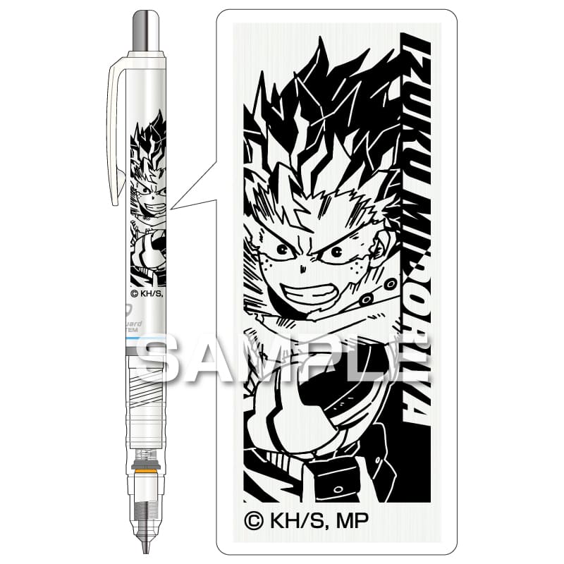 僕のヒーローアカデミア デルガード／緑谷出久